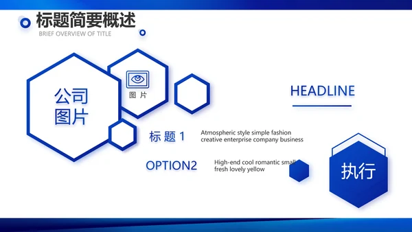 蓝色签约仪式启动大会战略合作策划PPT