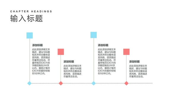粉色卡通风浪漫情人节情侣娃娃PPT模板