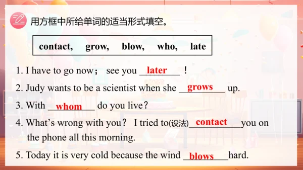 【精美课堂】Unit 7 课时 5 Section B (1a-2b)七上人教版课件