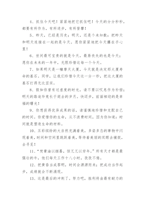 六年级小学老师毕业寄语.docx