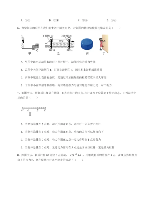 滚动提升练习湖南长沙市实验中学物理八年级下册期末考试达标测试试卷（附答案详解）.docx