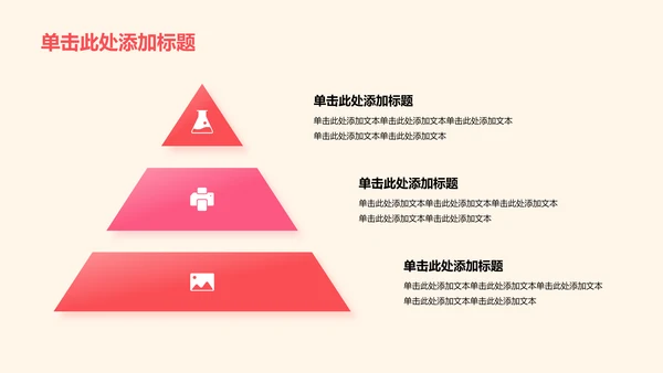 黄色庄严不忘初心培训课件PPT模板
