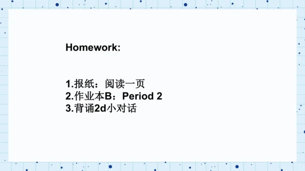 Unit 5 Section A 3a-3c Reading 小阅读 课件 人教新目标九年级全册Un