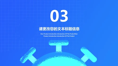蓝色卡通插画风疫情防控汇报PPT模板