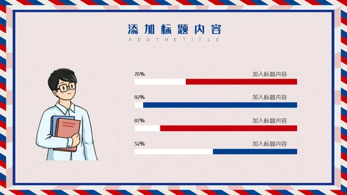 无奋斗不青春五四青年节活动策划通用PPT模板