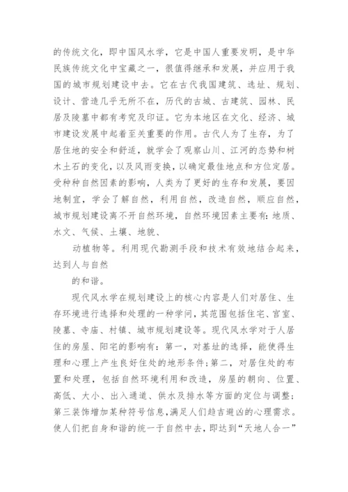 初中生科学论文范文.docx