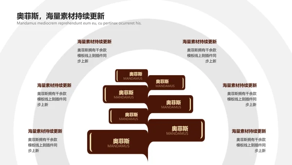 商务图文风体娱乐运动马拉松公开赛