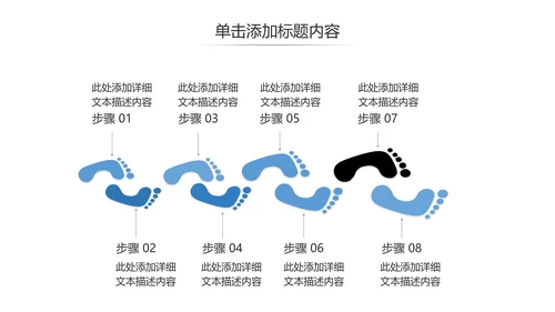 欧美风企业宣传公司简介商务通用PPT模板