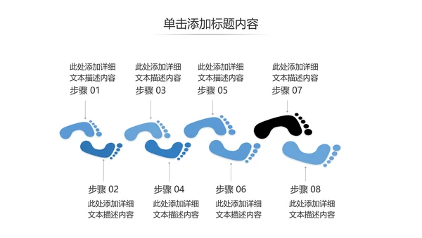 欧美风企业宣传公司简介商务通用PPT模板