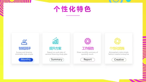 个人经验分享工作经验分享演讲分享会PPT模板