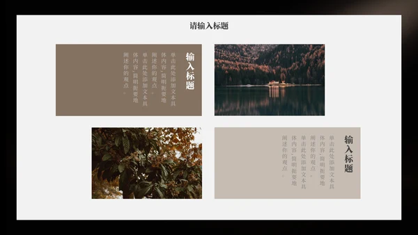 莫兰迪淡雅高级读书分享PPT模板