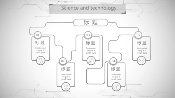 黑白创意科技信息化工作总结汇报动态PPT