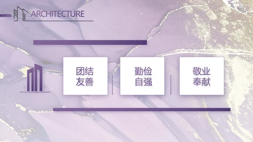 莫兰迪室内装饰设计方案汇报总结PPT
