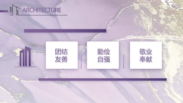 莫兰迪室内装饰设计方案汇报总结PPT