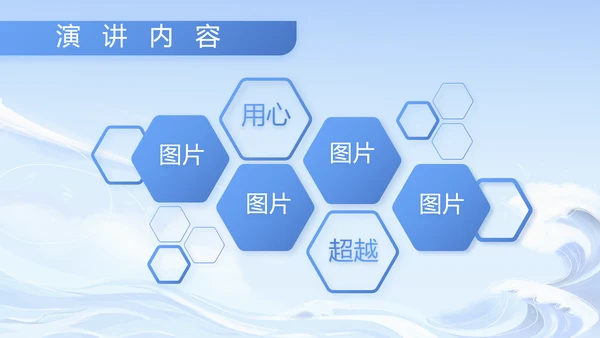 蓝色大气部队军事工作总结汇报PPT