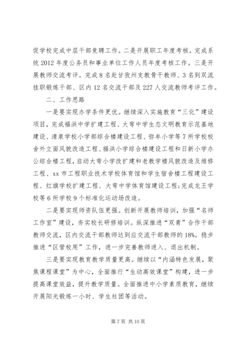 乡镇经普办经济普查工作总结.docx