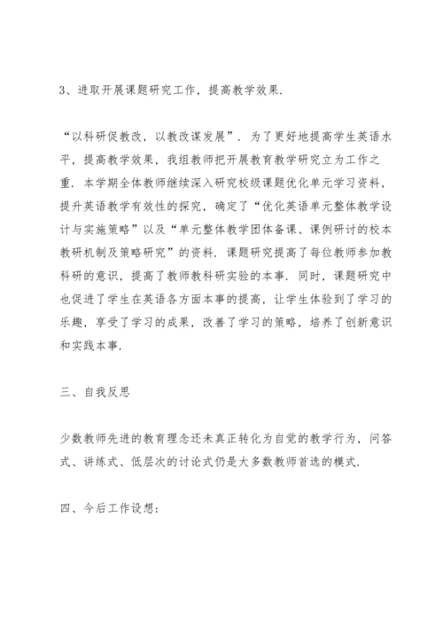 初一英语教学工作总结五篇范文.docx