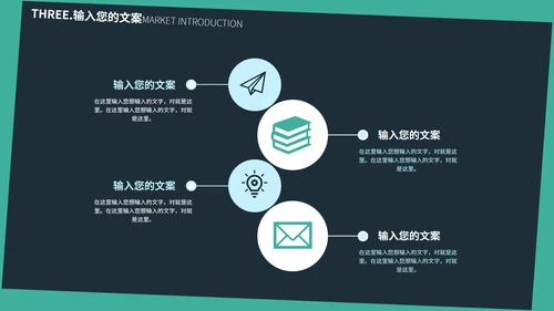 绿色几何风个人述职报告PPT模板