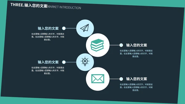 绿色几何风个人述职报告PPT模板