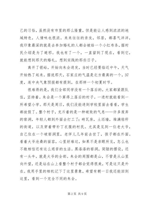 摄影摄像学习心得[推荐5篇]_1.docx