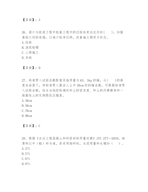 2024年一级建造师之一建港口与航道工程实务题库精品（典优）.docx