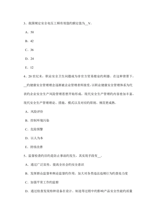 2023年下半年山西省安全工程师安全生产法起重机械安全技术因素考试试题.docx