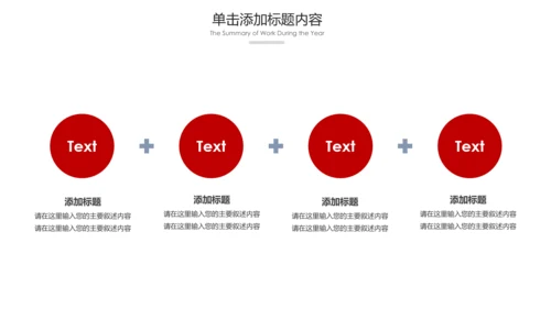 中国风民族花纹传统文化PPT模板