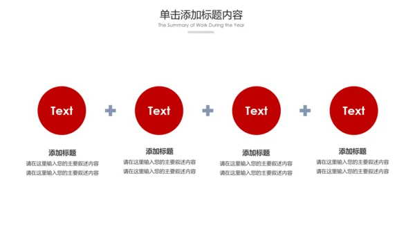 中国风民族花纹传统文化PPT模板
