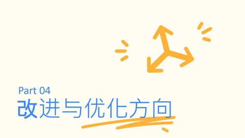 蓝色简约年中述职PPT模板