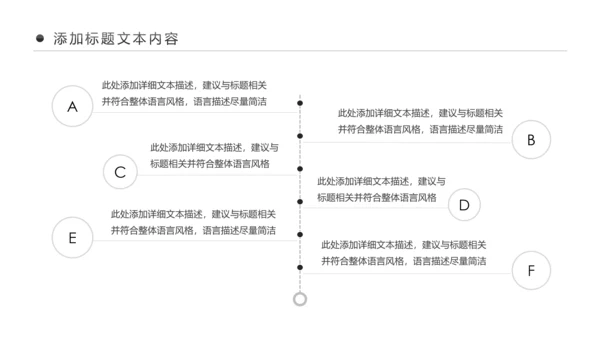 蓝色水资源自来水节约用水水利环保公益PPT