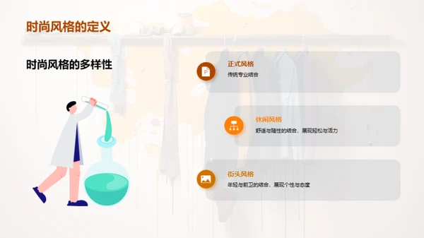 水墨风其他行业教育活动PPT模板