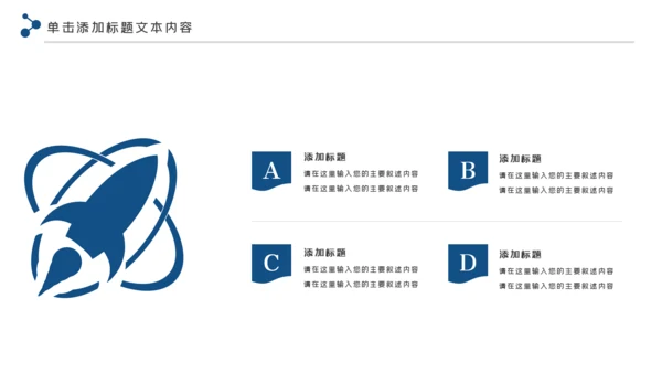 新能源风力能电力公司供电业局总结PPT模板