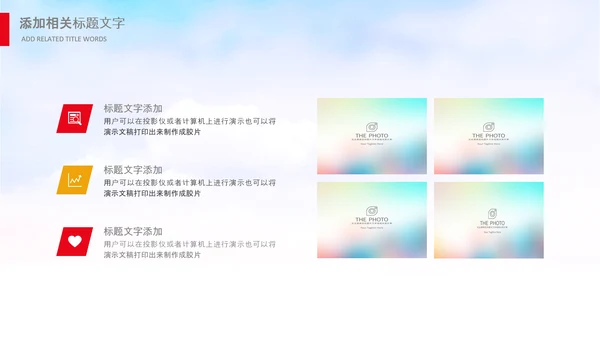 团委共青团校团委团省委五四青年节PPT团市委青年志愿者