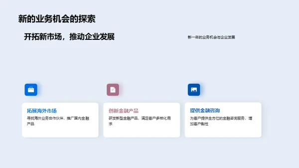 金融风控：稳步前行