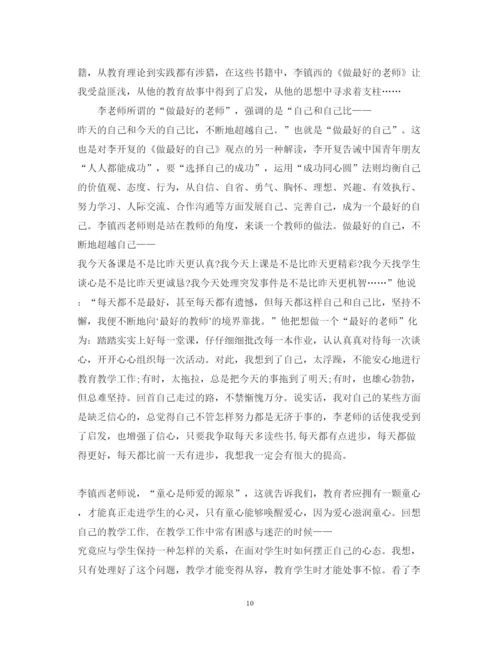 精编用心做教师心得体会范文.docx