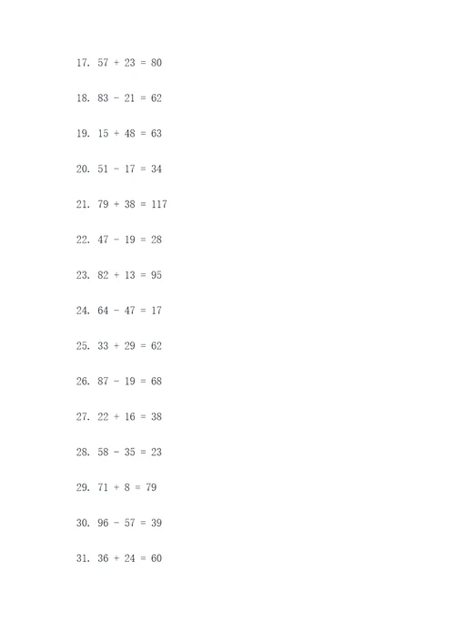 口算题相加相减的题