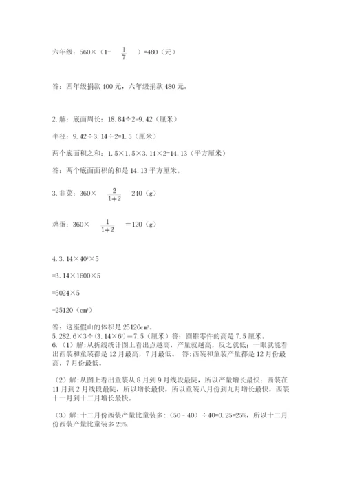 浙江省【小升初】2023年小升初数学试卷精品加答案.docx