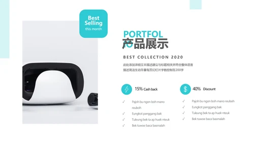 欧美创意企业宣传商业计划书商务PPT模板