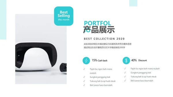欧美创意企业宣传商业计划书商务PPT模板