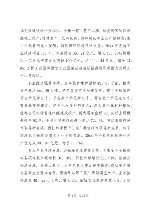 学校工会提案工作报告范文.docx