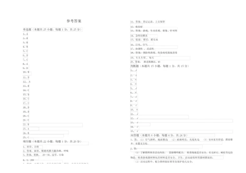 2019年三级保育员能力提升试题D卷 附答案.docx