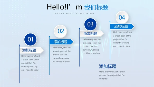 蓝色医疗病房管理动态PPT
