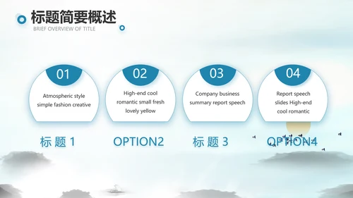 山东济南旅游介绍纪念册PPT动态模板