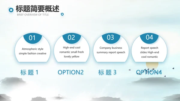 山东济南旅游介绍纪念册PPT动态模板