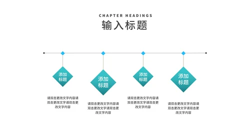 简约青色商务风市场营销策划汇报PPT模板