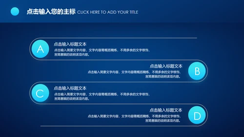 蓝色科技2020年终总结新年计划述职报告PPT