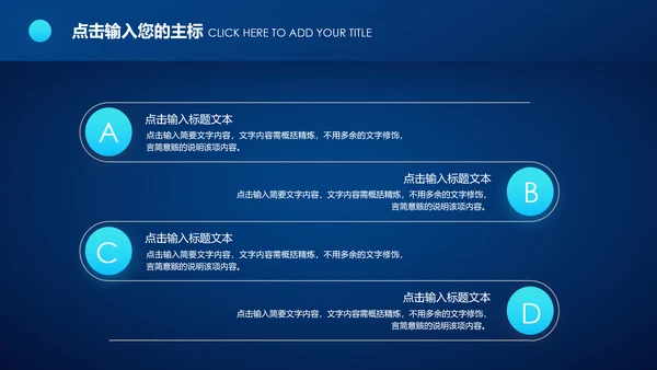 蓝色科技2020年终总结新年计划述职报告PPT