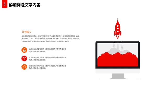 震撼厉兵秣马决胜未来年会盛典企业员工励志年终总结PPT模板