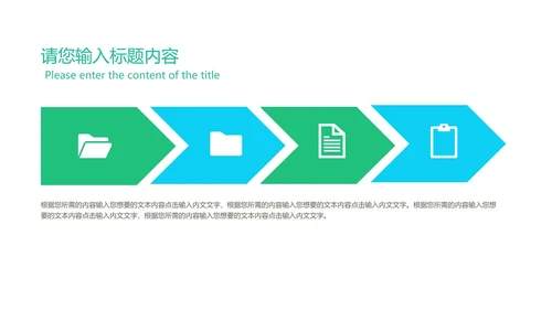 卡通风绿色庆祝六一儿童节汇报PPT模板