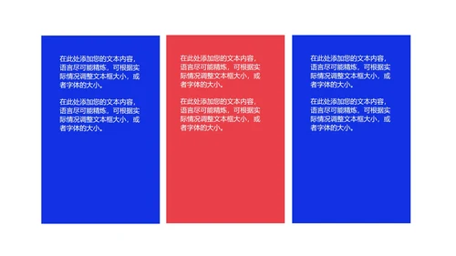 蓝色几何风产品运营推广策划方案PPT模板